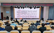 教务处举办“省级规划教材建设及申报”专题培训会