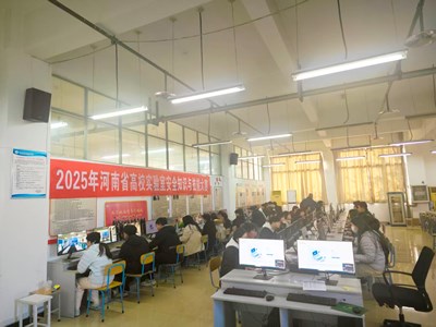 我校组织学生参加2025年河南省高校实验室安全知识与技能大赛