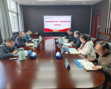 宁波城市职业技术学院到我校访问交流