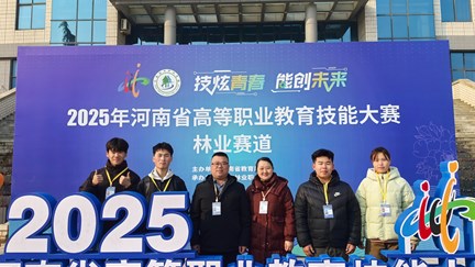 【喜报】2金8银9铜！我校在2025年河南省高等职业教育技能大赛中勇创佳绩