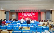 我校举办2026年精品教材展活动