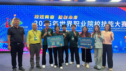 1银2铜！我校在世界职业院校技能大赛全国争夺赛获佳绩