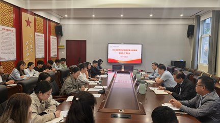 学校召开2026年世界职业院校技能大赛参赛总结汇报会