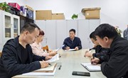 纪委办支部开展《教育强国建设规划纲要》专题学习