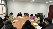 旅游与食品学院党总支组织开展理论学习会