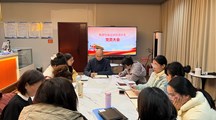 学院召开2024年度党支部书记述职评议大会暨党总支副书记讲党课活动