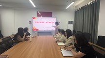 旅游与食品学院教师党支部开展学习贯彻中央八项规定精神专题党课学习