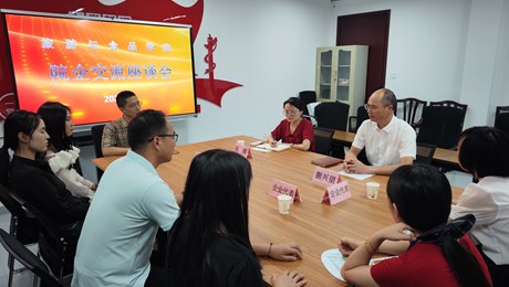 旅游与食品学院举办院企交流座谈会