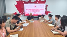 旅游与食品学院党总支理论学习中心组开展 2026 年第三次集中学习