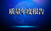 河南林业职业学院质量年度报告（2022年）