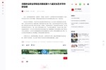多家媒体报道我院在河南省第十八届文化艺术节中获佳绩