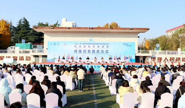 2023一带一路暨金砖国家技能发展与技术创新大赛花艺虚拟仿真技能赛项在我院圆满落幕