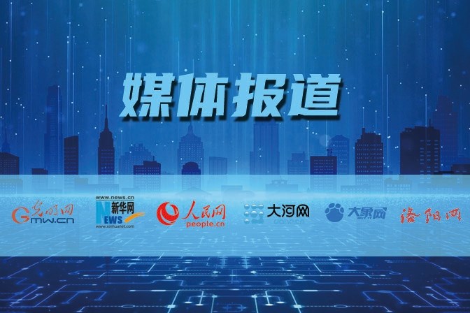 【顶端新闻】一带一路暨金砖国家技能发展与技术创新大赛花艺虚拟仿真技能赛项在河南林业职业学院举行