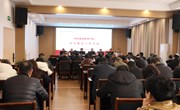 我校召开安全稳定工作会议
