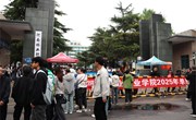 我校2025年单独招生考试顺利举行