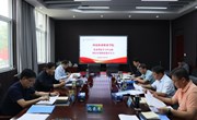 学校党委理论学习中心组学习习近平总书记在河南考察时的重要讲话精神