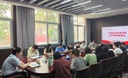 学校召开青年教师座谈会