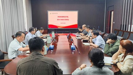 我校召开食堂专项审计部署会