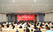 学校召开庆祝第41个教师节表彰大会