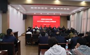 我校召开2025年第六次重点工作调度会