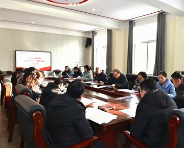 我校召开2025/2026学年第二学期教材选用审定工作会议