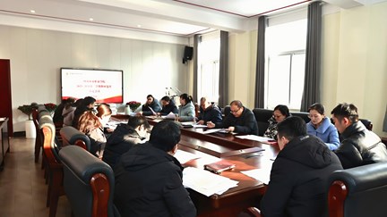 我校召开2025/2026学年第二学期教材选用审定工作会议