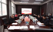 我校召开2026年第一季度意识形态领域情况分析研判会