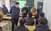 校领导分组巡查2026年春季新学期开学上课秩序