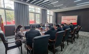 我校召开2025年度内部控制评价和内部控制报告编报工作部署会