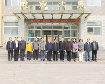 深化中高职贯通培养　共绘协同发展新蓝图