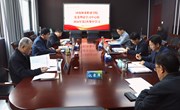 学校党委举行理论学习中心组2026年第二次集体学习