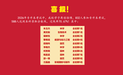 喜报！我校专升本考试过线率再创新高，育人成果硕果盈枝！