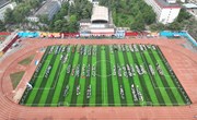 我校2026年春季运动会隆重开幕
