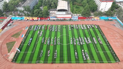 我校2026年春季运动会隆重开幕