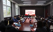 我校召开树立和践行正确政绩观学习教育青年教师座谈会