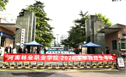 我校2026年单独招生考试圆满举行