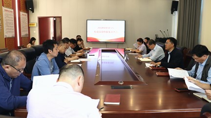我校召开校史馆资料收集部署会