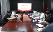 校党委理论学习中心组开展树立和践行正确政绩观专题学习
