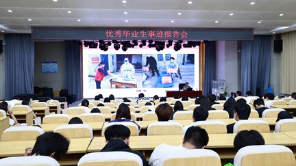 优秀毕业生薛景返校宣讲 激励学子技能成才、匠心筑梦