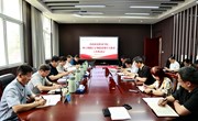 我校召开树立和践行正确政绩观学习教育推进会