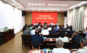 我校召开2026年第三次重点工作调度会