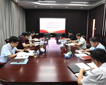 校党委理论学习中心组召开“靠什么树政绩”专题学习研讨会