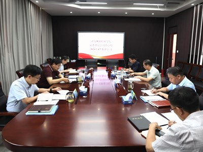 校党委理论学习中心组召开“靠什么树政绩”专题学习研讨会