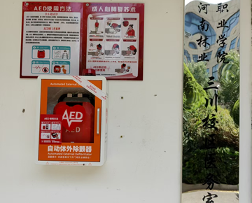 校园全域布设AED 夯实应急救护基础