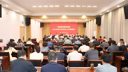 我校召开2026年第五次重点工作调度会