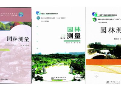 我校一部教材首次荣获国家级奖励