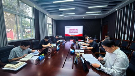 学校党委理论学习中心组开展2026年第五次集体学习