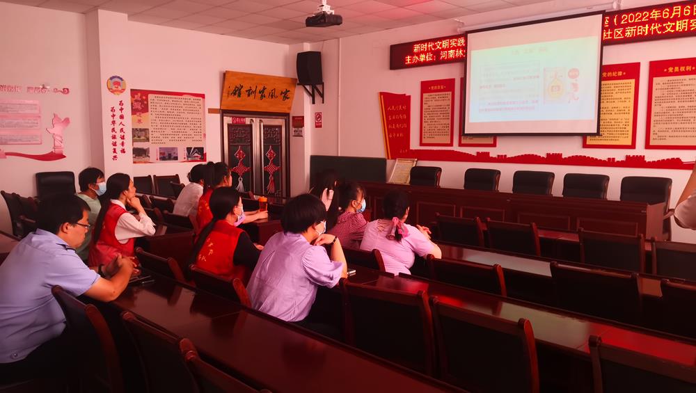 新时代文明实践活动——到社区《防范网购中的陷阱》讲座