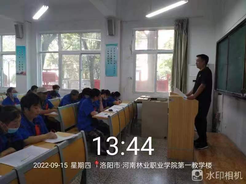 伙食处、后勤服务中心开展宗教政策法规知识学习教育