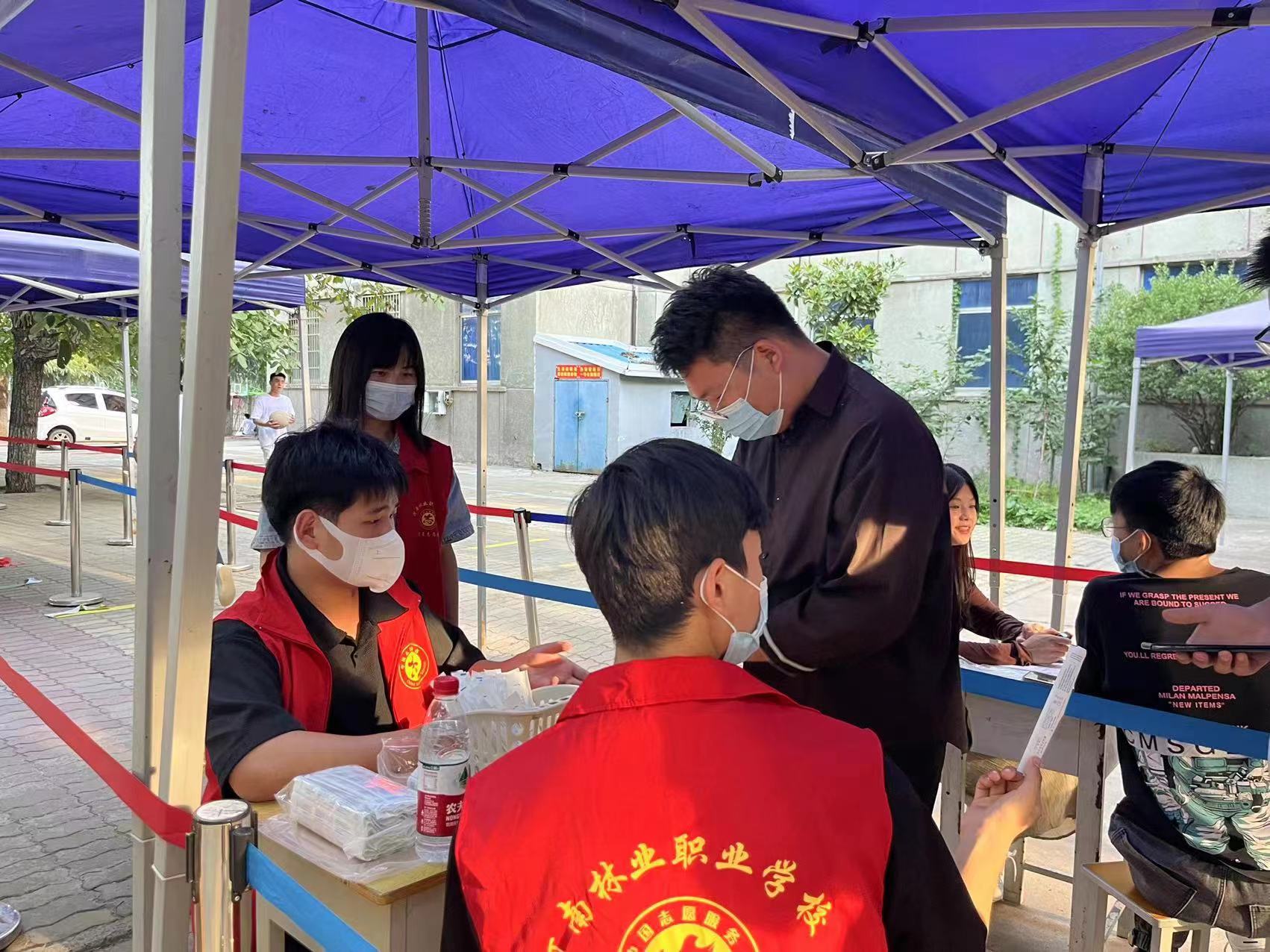校园常态化核酸检测志愿者服务